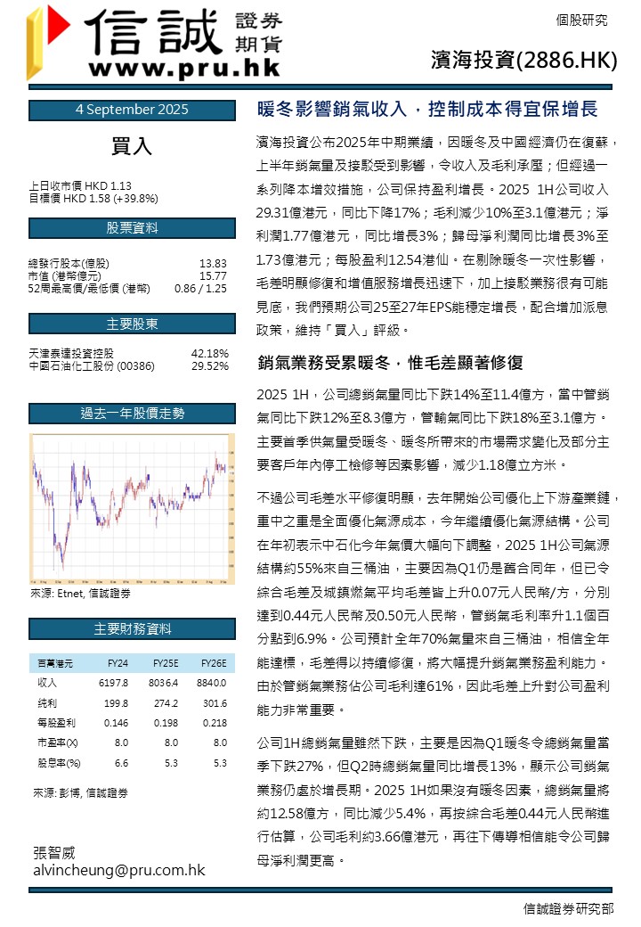 投影片1.JPG
