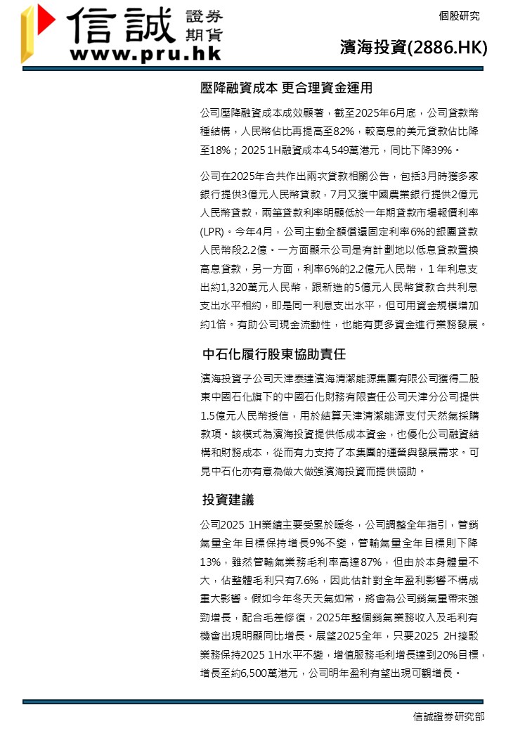 投影片3.JPG