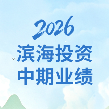 圖片_20260821162944_171_1301.png