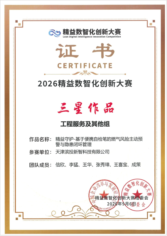 圖片_2026-10-12_155639_358.png